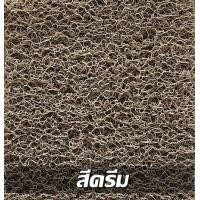 ราคา พรมดักฝุ่นในรถ BYD DOLPHIN พรมไวนิลดักฝุ่น พรมดักฝุ่นไวนิล บีวายดี ดอลฟิน เข้ารูป สวยงาม พร้อมส่ง (19851304555)