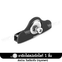 ราคา WACA jc ขายึดสปอร์ตไลท์ สแตนเลส เมาส์หนีบกระโปรงรถ Hood LED ขาจับไฟสปอร์ตไลท์ ขายึดไฟ ขายึด ขาจับไฟ เมาส์ยึดไฟสปอร์ตไลท์ เมาส์ยึด ไฟLED 1ชิ้น 431 2SA หลอดไฟ ไฟโปรเจคเตอร์ อุปกรณ์แต่งรถ ของแต่งรถยนต์ ไ