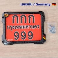 ราคา NEWใหม่ล่าสุด กรอบป้ายทะเบียนรถมอเตอร์ไซค์ ลายเคฟล่า กรอบทะเบียนลายธงชาติ มี 3 ลาย ชุดน็อตมีให้ครบ พร้อมส่ง OKAYBIKE (18868159458)