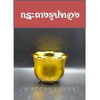 ราคา กระถางธูป แจกัน พลาสติก เกรดA สีทอง สีเงิน (17178920557)