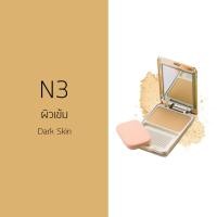 ราคา MTI Feel Perfect COMPACT POWDER FOUNDATION แป้งผสมครีมรองพื้นและทองคำ SPF20 14 5g (3169474255)