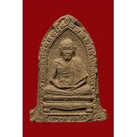 ราคา พระผงซุ้มระฆัง รุ่นแรก หลวงพ่อเกษม เขมโก ปี2516 ออกวัดม่อนพญาแช่ ผสมมวลสารผงห้ารอบ หายาก พระสวยสมบูรณ์ มีบีตรจีพระ ค่าออกบัตร350บาท (20813477640)