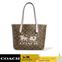 ราคา กระเป๋าสะพายไหล่ COACH CM183 MINI CITY TOTE IN SIGNATURE CANVAS WITH HORSE AND SLEIGH IMDJ8 (21094939230)