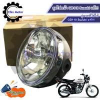 ราคา ชุดไฟหน้า จีดี แท้ Suzuki GD110 GD110HU ไฟหน้า โคมไฟหน้า อะไหล่ แต่ง มอเตอร์ไซค์ อุปกรณ์ แต่ง รถ มอเตอร์ไซค์ อะไหล่ รถ มอ ไซ ค์ อะไหล่ จักรยานยน (19526476127)