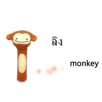 ราคา ของเล่นเด็ก ของเล่นเสริมพัฒนาการเด็ก สัตว์ของเล่น ของเล่นตุ๊กตาผ้า Rattle Stick สำหรับเด็ก (14467348439)
