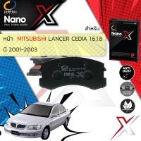 ราคา Compact เกรดท็อป รุ่นใหม่ ผ้าเบรคหน้า ผ้าดิสเบรคหน้า Mitsubishi Lancer Cedia 1 61 8 ปี 2001 2003 Compact Nano X DEX 641 ปี 010203444546 (7623423274)