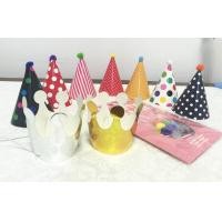 ราคา Fancy Happy Birthday Party Paper Hat Set เซ็ทหมวกวันเกิด หมวกกระดาษ หมวกปาร์ตี้ วันเกิด หมวกทรงกรวย หมวกวันเกิด พรอพ (7786591897)