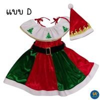 ราคา พร้อมส่ง ชุดคริสมาสต์ ซานตา คลอส ซานตี้ Santa Santy Christmas ชุดคริสมาสต์เด็กชาย ชุดคริสมาสต์เด็กหญิง ชุดซานตี้ งานไทย (16879775424)
