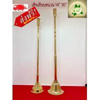 ราคา เชิงเทียน ชนวน เชิงเทียนทองเหลือง ชนวนเทียนทองเหลือง ที่จุดเทียนทองเหลืองแท้ 100 (20353086701)