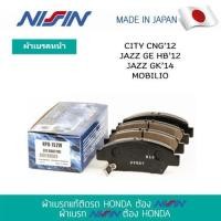 ราคา นิชชิน NISSIN ผ้าเบรคหน้า HONDA CITY CNG12Jazz GE HB12Jazz GK14Mobilio (7609717217)