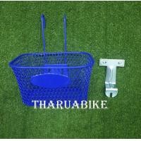 ราคา ตะกร้าแขวนจักรยาน สำหรับรถเด็ก 12นิ้ว 14นิ้ว 16นิ้ว 20นิ้ว (7201340401)