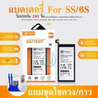 ราคา Future แบตเตอรี่ SM S6 แบตS6 แบตG920 พร้อมเครื่องมือ กาว Galaxy S6 Battery S6 G920 มีคุณภาพดี (18097038600)
