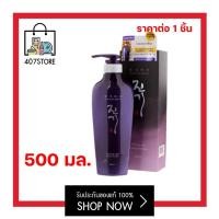 ราคา มีหลายอย่าง ดูตัวเลือก Daeng Gi Meo Ri Vitalizing แทงกิโมริ แชมพู ทรีทเม้นต์ เซรั่ม เกาหลี แชมพูโสมเกาหลี ครีมนวด แทงกีสีม่วง ลดผมร่วง รังแค ขายดี (20321501716)