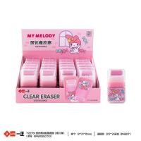 ราคา ยางลบ Sanrio ยางลบน่ารักสร้างสรรค์ Cinnamon Kuromi ยางลบสำหรับนักเรียนประถม (20997172342)