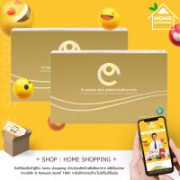 ราคา บำรุงดวงตา ดีคอนแทค dcontact ของแท้จากสำนักงานใหญ่ (20836868028)