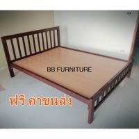 ราคา BB5P WF เตียงเหล็กกล่อง ขนาด 5 ฟุต พื้นไม้ ราคาพร้อมไม้อัด (1366508592)