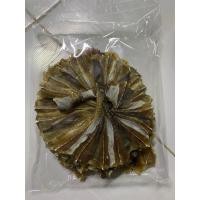 ราคา ปลาวง ปลากระเบนวงตัด น้ำหนัก 200 กรัม (13985897611)