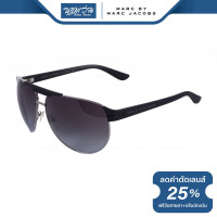 ราคา แว่นตากันแดด Marc by Marc Jacobs MMJ มาร์คบายมาร์คจาคอป รุ่น FMJM292 NT (16127699780)