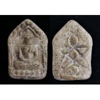 ราคา พระขุนแผน พรายกุมาร หลวงปู่ทิม ยุคต้น ก่อนปี 2515 (17883887358)