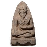 ราคา ปู่ชีวกโกมารภัจจ์ โรคาพินาศ เนื้อผงพุทธคุณ ผสมผงเก่าไม้ช่อฟ้าวัดระฆัง ปี ๒๕๕๓ (19579112039)