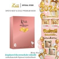 ราคา KiSAA Birds Nest Gold 24k Premium Mask เนื้อเซรั่มเข้มข้นที่ผสานคุณค่าของรังนกและทองคำแท้ ฟื้นบำรุงผิว 1 กล่อง10แผ่น (9612609308)