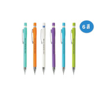ราคา ดินสอกด เอ็กซ์คิว เซรามิค ทู 0 5 DONG A XQ CERAMIC II (20456648425)