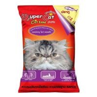 ราคา Supercat ซุปเปอร์แคท อาหารแมวชนิดเม็ด ขนาด 1กก รสปลาทูน่า ปลาทะเล โกเม่ ปลาแซลมอน (19491837714)