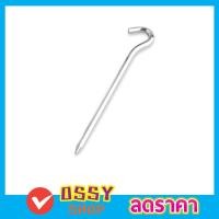 ราคา 4Pcs tent pegs camping หมุดยึดเต็นท์ อุปกรณ์ตั้งแคมป์ หมุดปักเต้นท์ ขนาด 4mmx176mm หมุดปักเต๊นท์ หมุดยึดเสาเต้นท์ ตะขอเกี่ยวยึดเต็นท์ (7741579887)