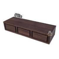 ราคา ชั้นวางของ ติดผนัง ผลิตในไทย ชั้นแขวนผนังมี3ลิ้นชัก ตู้โชว์แบบติดผนัง ชั้นโชว์ของ ชั้นแขวนชั้นแขวนติดผนัง (9907316212)