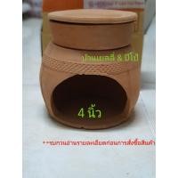 ราคา บ้านแอร์ ดินเผา สำหรับสัตว์ขนาด เล็ก บ้านแฮมเตอร์ บ้านหนู บ้านชูก้า บ้านกระรอก บ้านดินเผา ไซต์ 3 4 5 6 8 10 นิ้ว รับประกันสินค้าแตก (12572997042)