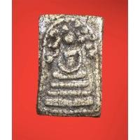 ราคา พระสมเด็จ พระสมเด็จพิมพ์ปรกโพธิ์ (20492697944)