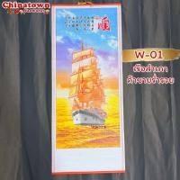 ราคา มู่ลี่ประดับฝาผนัง 32x80cm 05 นกยูงรำแพนหาง ภาพมงคล ภาพฮวงจุ้ย ภาพติดผนัง ภาพนกยูง ภาพปลาคราฟ ภาพภูเขา ภาพน้ำตก (13987169067)