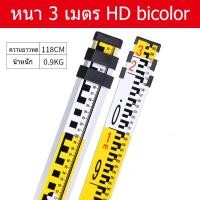 ราคา H A ขายดี Vector สต๊าฟอลูมิเนียมแบบชัก สต๊าฟใช้สำหรับกล้องสำรวจ ไม้สต๊าฟ โพล ปริซึ่ม อุปกรณ์สำรวจ วิศวกรรมสำรวจ (21060078176)