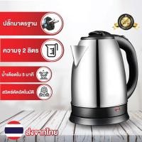 ราคา เครื่องตีแป้ง ตีไข่ ไฟฟา 350W 2 5L ผสมอาหาร Food Mixer ความเร็ว7สปีด เครื่องตีไข่ เครื่องผสมอาหาร เครื่องทำขนม เครื่องผสมแป้ง blender mixer ที่ตีไข่ (20598476546)