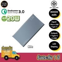 ราคา Eloop E29 Quick Charge แบตสำรอง PowerBank 30000mAh รองรับ QC3 0 PD (337265401)