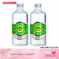 ราคา แคร์บิว น้ำมันนวดตัว Carebeau Body Massage Oil 450 ml 2 ชิ้น (20861001208)