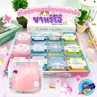 ราคา สไลม์ Slime สไลม์ใส สลาม สไลม์กระปุก ลายการ์ตูนสุดน่ารัก ราคาถูก สุ่มสี ราคา ชิ้น (21127698144)