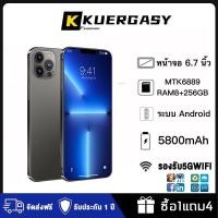 ราคา i13Pro MAX มือถือจอหยดน้ำ 6 7นิ้ว Rom 256GB Ram8GB รองรับซิม4G 5G Androidแท้ เล่น facebook youtube line เกมส์ ได้ในราคาสุดคุ้ม Tony (11368000635)