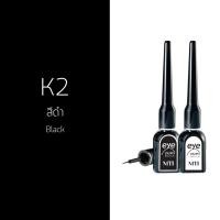 ราคา MTI Accessories EYE PUTTI กาวติดขนตาปลอม ปลอดภัย ไม่ระคายเคือง ติดแน่น แห้งเร็ว 7g (212663286)