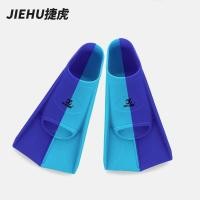 ราคา ตีนกบดำน้ำว่ายน้ำสำหรับผู้ใหญ่สำหรับเด็กตีนกบฟินสำหรับว่ายน้ำดำน้ำ Comfort ยืดหยุ่นได้ครีบซิลิโคนว่ายน้ำสำหรับผู้ใหญ่ (20575812134)