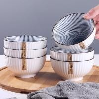 ราคา จานชามเซรามิก จานชามญี่ปุ่น จานชามกระเบื้อง จานข้าว ชามบะหมี่ (19792324664)