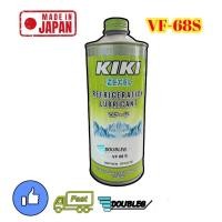 ราคา น้ำมันคอมเพลสเซอร์แอร์รถยนต์ KIKI ZEXEL R134A VF68S VF100S ขนาด 1 L น้ำมันคอมแอร์ KIKI น้ำมันคอม กีกิ เซกเซล REFRIGERATION LUBRICANT R134A น้ำมันคอมเพลสเซอร์ฺ KIKI ZEXEL (20009131390)