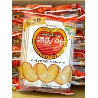 ราคา พร้อมส่ง Sanritsu Genji Heart Butter Pie 24P พายผีเสื้อตัวดังของญี่ปุ่น (10381268602)