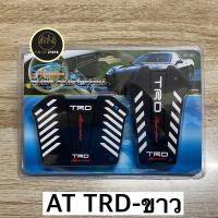 ราคา ch1262x รุ่นใหม่ แป้นเกียร์ออโต้ แป้นเหยียบคันเร่งเกียร์ธรรมดา แป้นคันเร่ง แป้นเหยียบคันเร่ง แป้นเหยียบเกียร์ออโต้ แป้นคันเร่งรถยนต์ (10223990480)