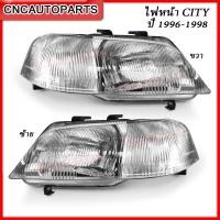 ราคา ไฟหน้า HONDA CITY ปี 1996 1997 1998 งานสวย กดเลือก ข้างซ้าย ข้างขวา (8917900594)