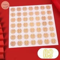 ราคา สติ๊กเกอร์ซังฮี้ ซวงสี่ สติ๊กเกอร์ติดงานแต่ง สติ๊กเกอร์อักษรจีน 囍 双喜 ติดของชำร่วย สติ๊กเกอร์อักษรมงคล งานแต่งพิธีจีน (17231445694)