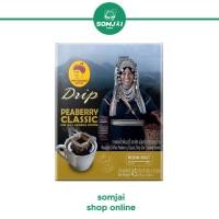 ราคา Doi Chaang ดอยช้าง กาแฟคั่วดอยช้าง แบบดริป พีเบอร์รี่ คลาสสิค 5ซอง กล่อง (18497261598)