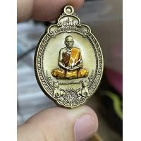 ราคา ใหม่ เหรียญ รุ่นนักษัตรปีจอ หลวงพ่อพัฒน์ วัดห้วยด้วน 2565 ดำริจัดสร้าง โดย เอพุทธศิลป์ การันตีผลงาน PSGA สวยงาม หลากหลายแบบ (16528978551)