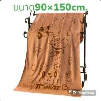 ราคา ผ้าเช็ดตัวนาโน ไซส์จับโบ้ ผ้าขนหนูอาบน้ำ ผ้าเช็ดตัวผืนใหญ่ ผ้าขนหนูผืนใหญ่ ผ้าขนหนูพลัสไซส์ ผ้าห่มในรถยนต์ ขนาดไซส์จับโบ้90 180กับ 90 150cm (20447818335)
