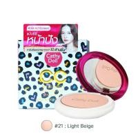 ราคา CATHYDOLL เคที่ดอลล์ แป้งสปีดไวท์ ซีซี พาวเดอร์ แพ็ค CATHY DOLL SPEED WHITE CC POWDER PACT มีให้เลือก 2 เบอร์ 2123 (12436515992)